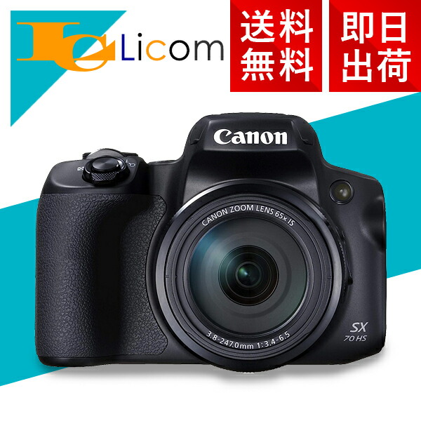 楽天市場】【数量限定】【在庫あり】【即納】Canon コンパクトデジタル