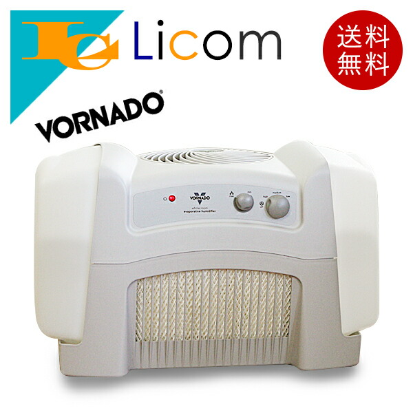 楽天市場】ボルネード 気化式加湿器 vornado hm4．0－jpの通販