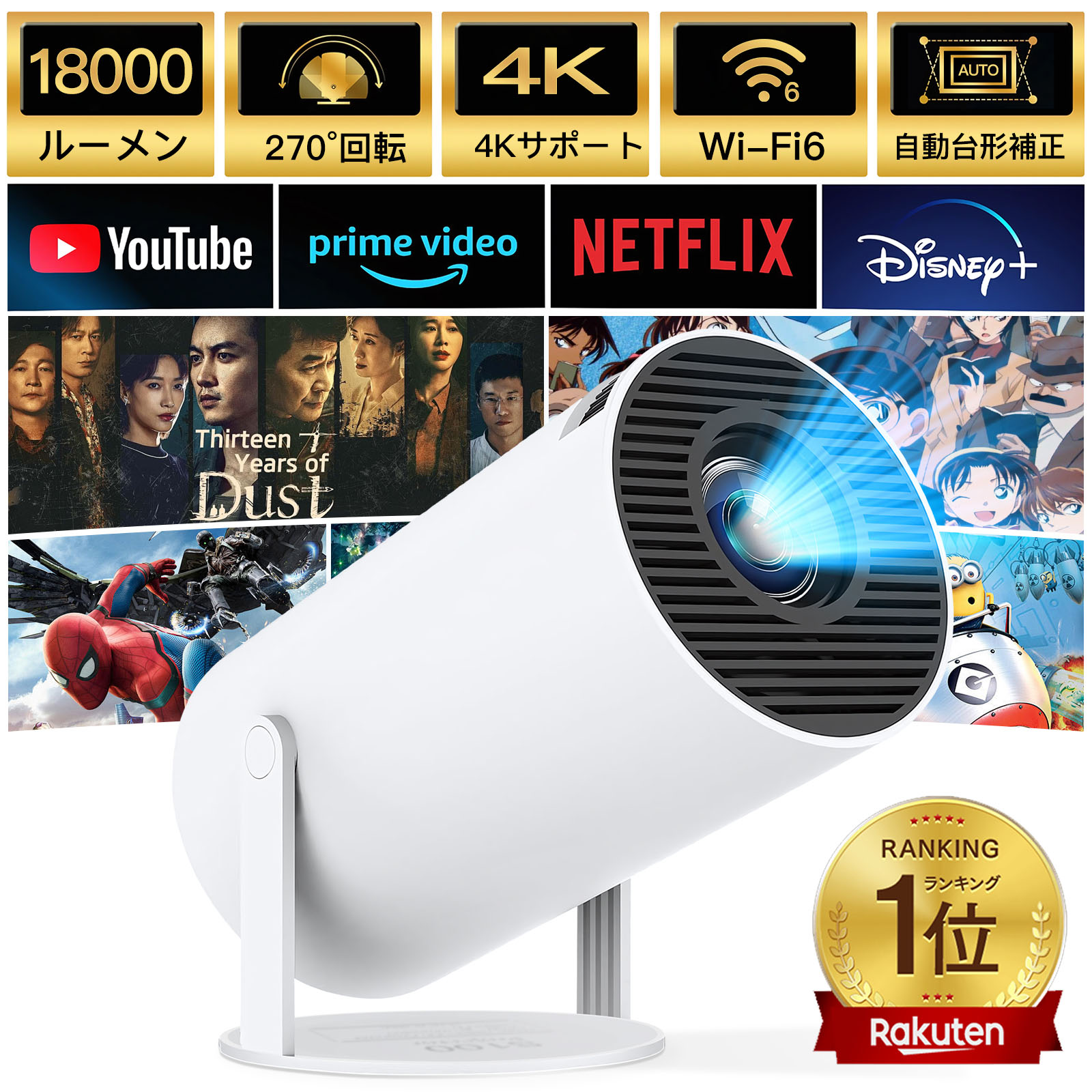 楽天市場】＼⭐ランキング1位！2025最新Android TV搭載・4K対応