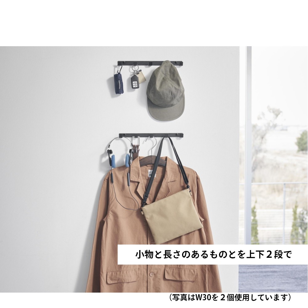 楽天市場】【レビュー特典】山崎実業 【 ウォールフック スマート W30