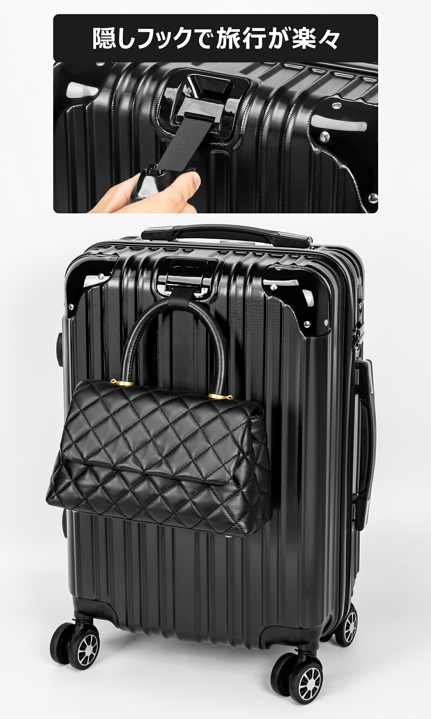 楽天市場】【50％割引以上】＼楽天1位／スーツケース 隠しフック
