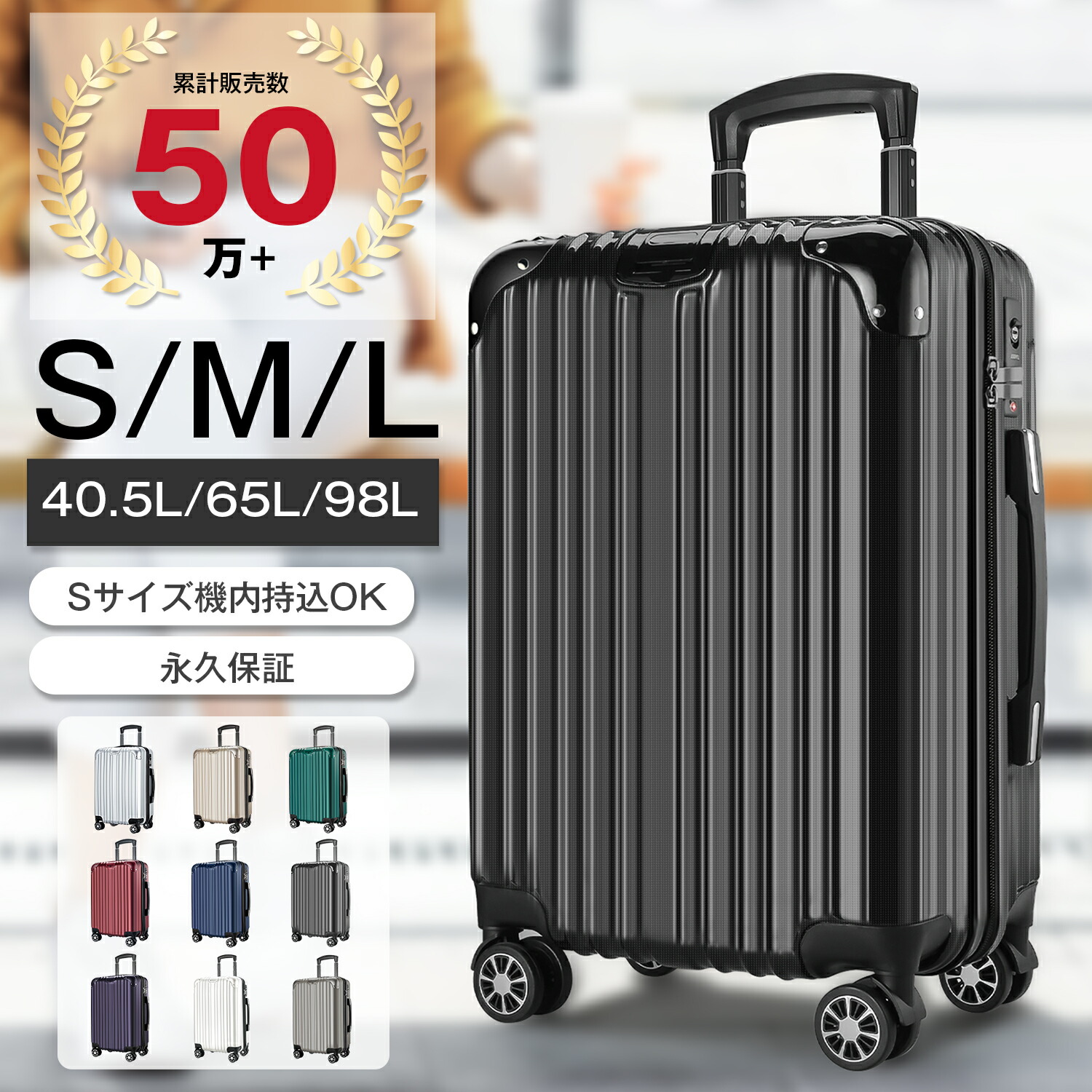 楽天市場】【50％割引以上】＼楽天1位／スーツケース 隠しフック