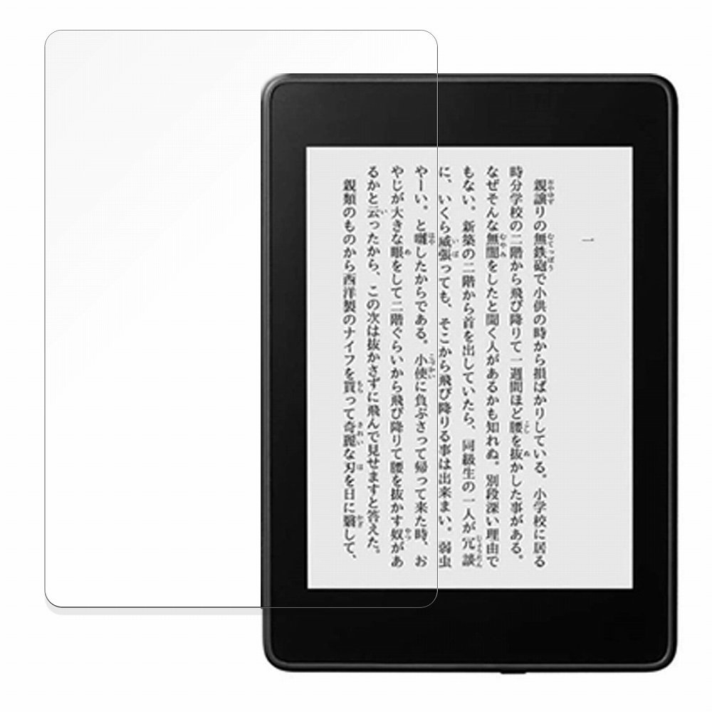 楽天市場】kindle paperwhite (第10世代) 用 保護フィルムの通販