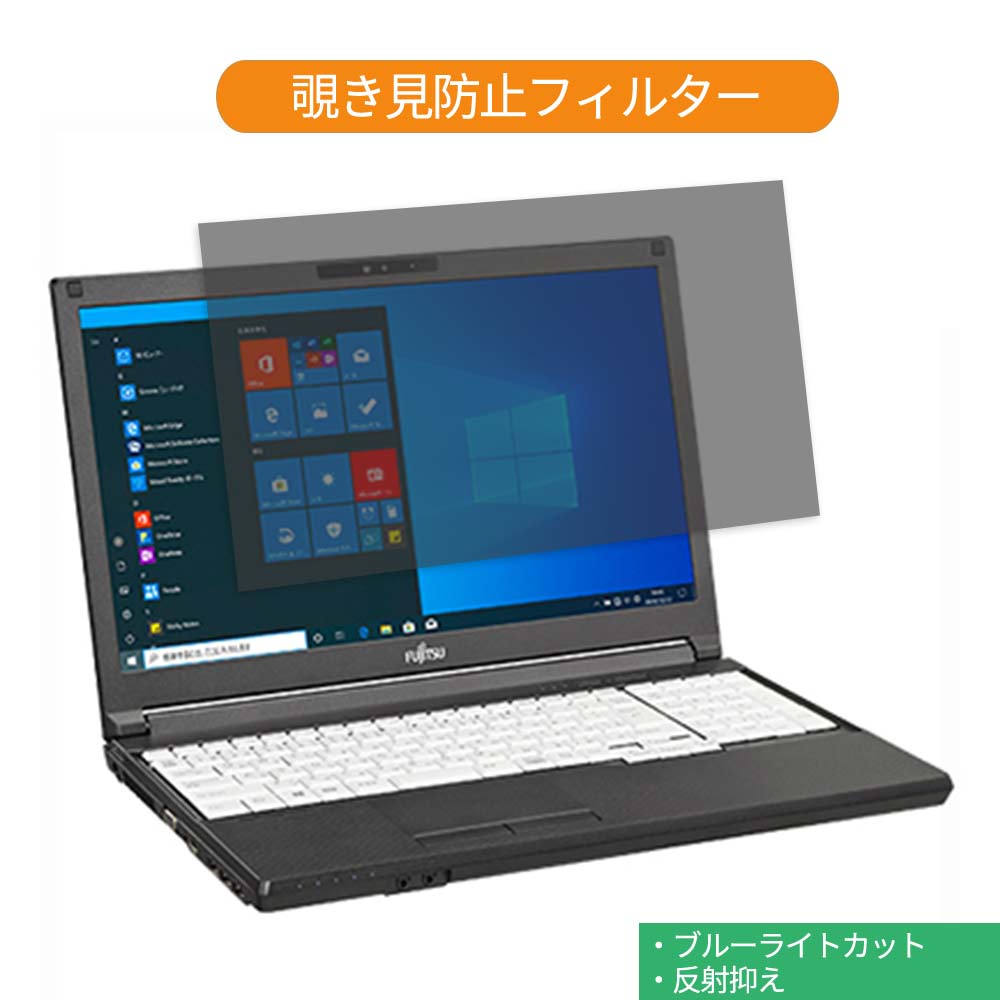 富士通 LIFEBOOK A5510/EW 型名：FMVA84015D 富士通（FUJITSU） 新品