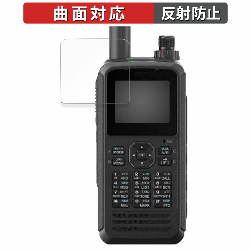 アマチュア無線機 ハンディ 144/430」の人気商品一覧 | 安い商品を通販