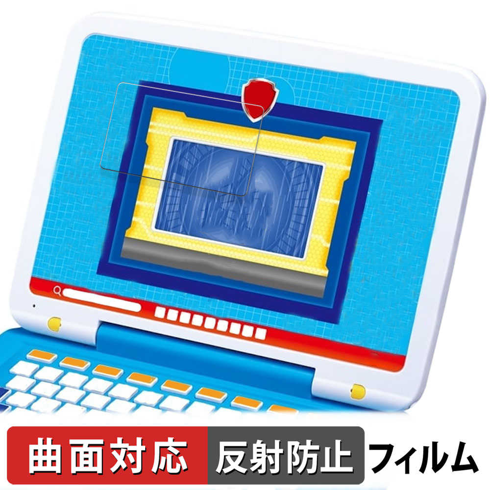 パウフェクトパソコン」の人気商品一覧 | 安い商品を通販サイトから