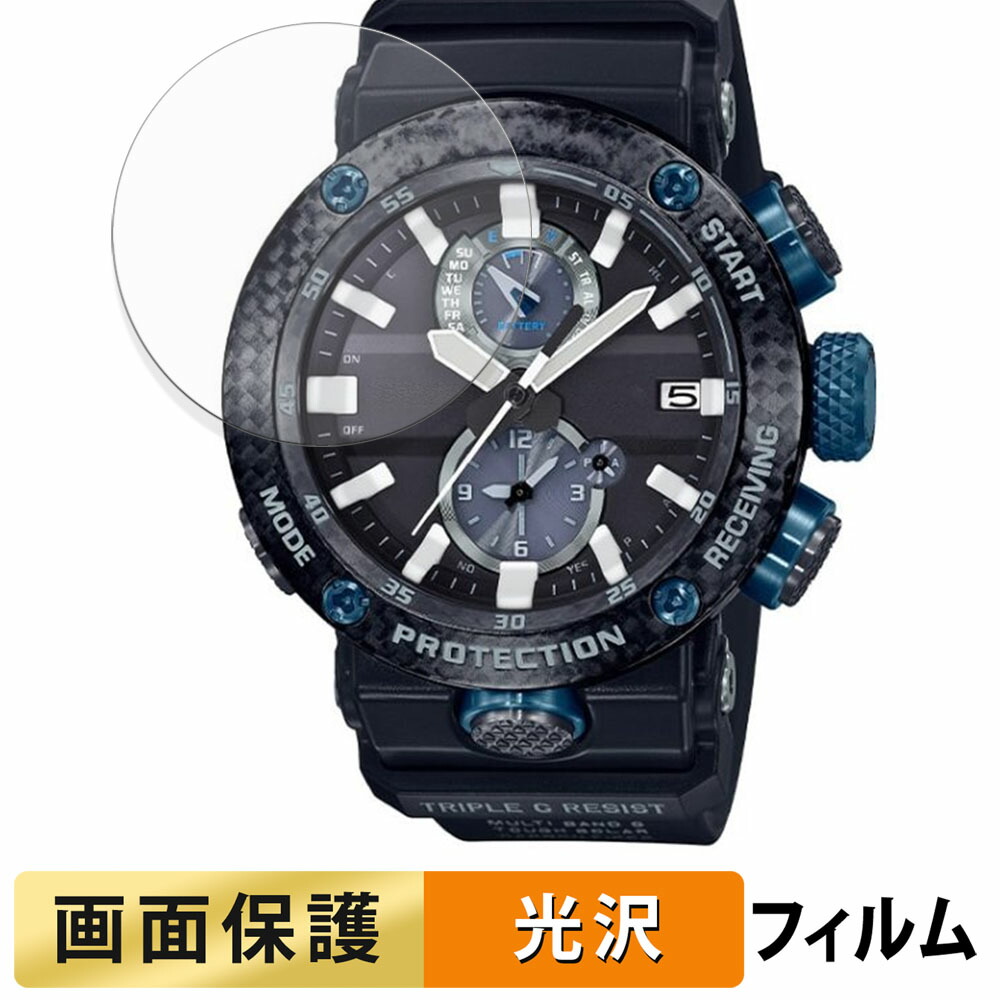 人気モデル】カシオ G-SHOCK グラビティマスター GWR-B1000 青 人気
