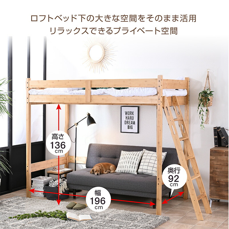 楽天市場】グラつかない 丈夫な ロフトベッド システムベッド【高密度