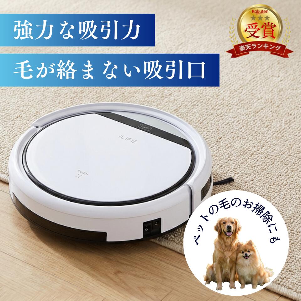 そうじき ロボット」の人気商品一覧 | 安い商品を通販サイトから探す