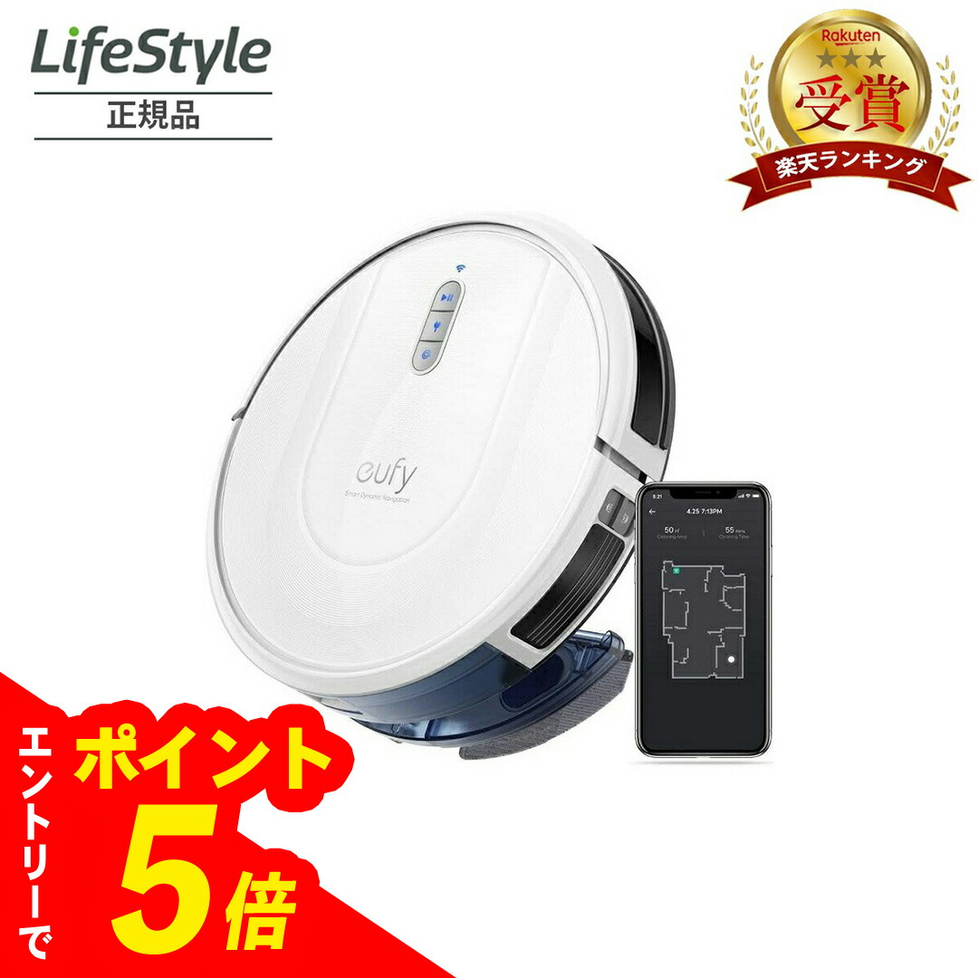 ロボット掃除機 そうじロボット」の人気商品一覧 | 安い商品を通販