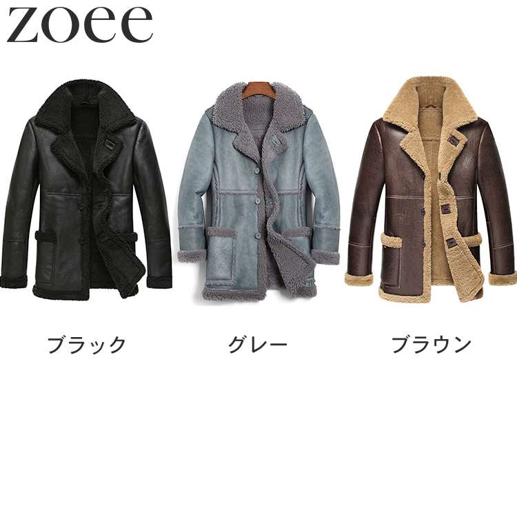 楽天市場】ムートンコート メンズ 冬 アウター ラムレザー ブラック