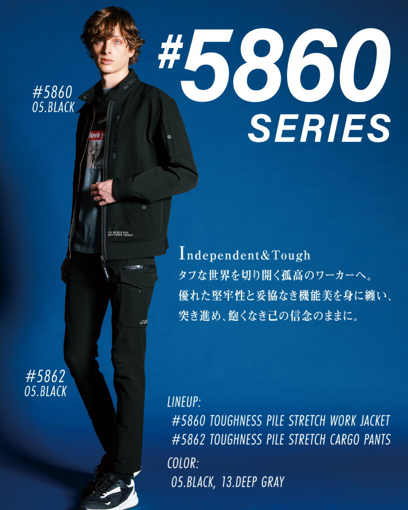 楽天市場】アイズフロンティア #5860 タフネスパイルストレッチワーク