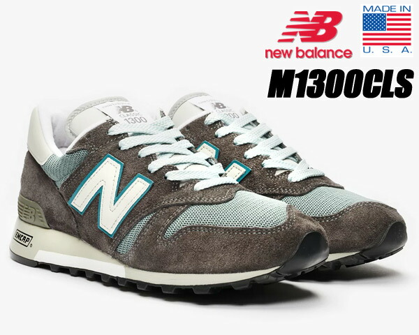 楽天市場】NEW BALANCE M1300CLS MADE IN U.S.A. width D
