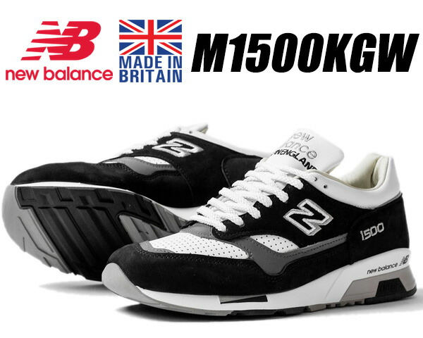 楽天市場】NEW BALANCE M1500KGW Made in England width D