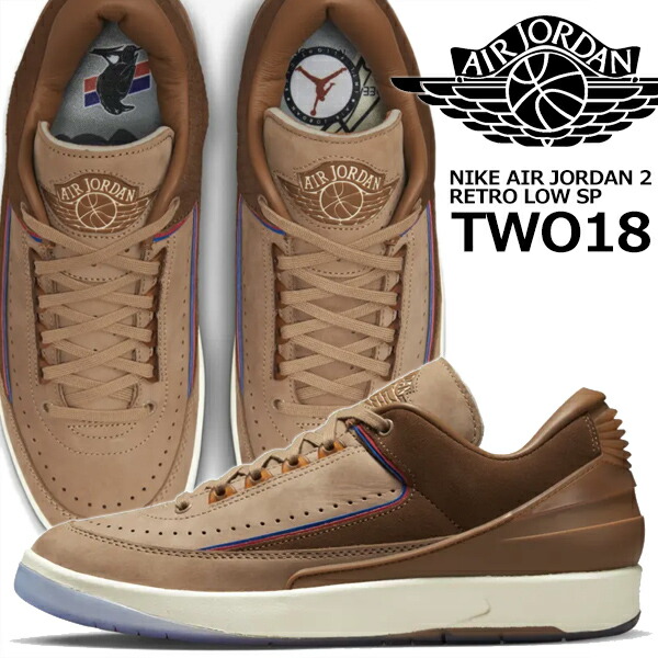 楽天市場】NIKE AIR JORDAN 2 RETRO LOW SP TWO18 rocky tan/british