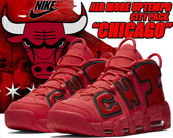 楽天市場】[ 3/1 はワンダフルデー!ポイント5倍!] NIKE AIR MORE