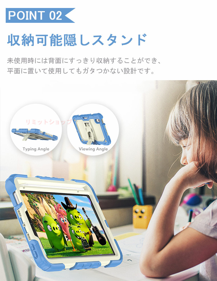 楽天市場】iPad mini7 ケース iPad mini A17 Pro ケース 画面保護