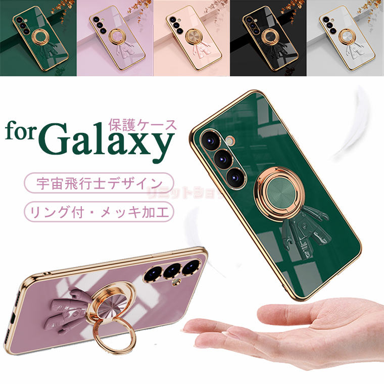楽天市場】Galaxy S25 ケース Galaxy S25 Ultra ケース Galaxy S24 FE