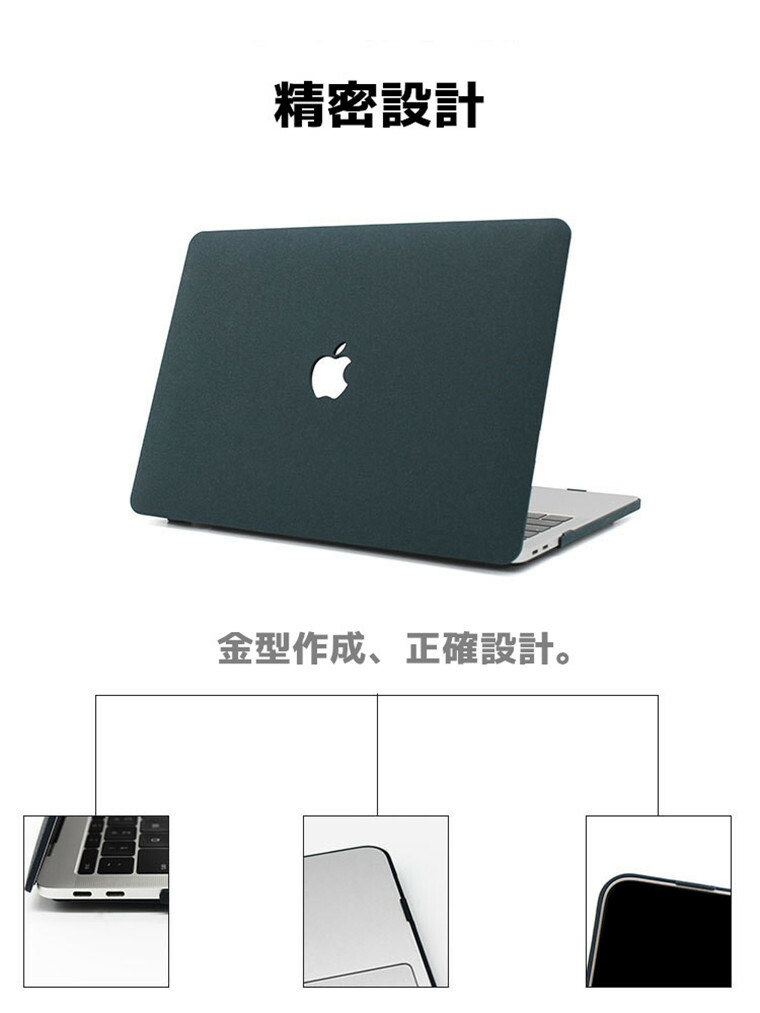 楽天市場】MacBook Air 15.3インチ M4 ケース MacBook Pro 16インチ
