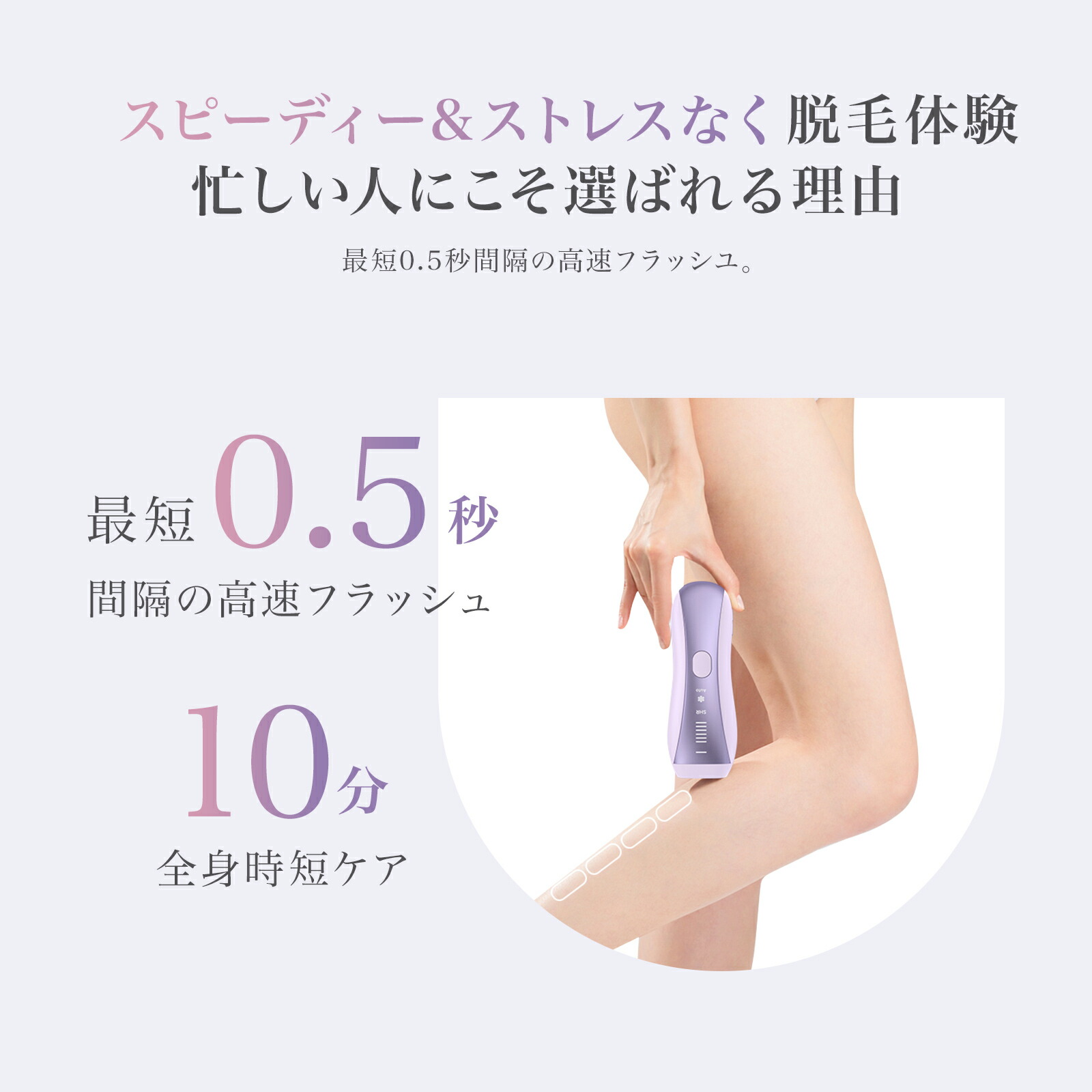 楽天市場】19,700円！yete（エイティー）脱毛器 サファイア冷却技術