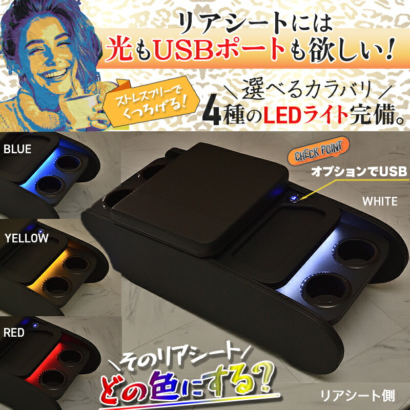 楽天市場】ハイエース 200 標準（ナロー） S-GL センターコンソール