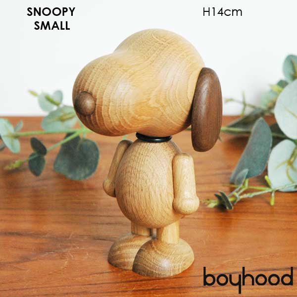 楽天市場】スヌーピー・スモール SNOOPY SMALL H14cm BOYHOOD ボーイ