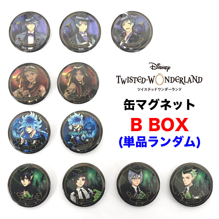 楽天市場】ツイステ 缶マグネット 単品 ランダム Disney ディズニー