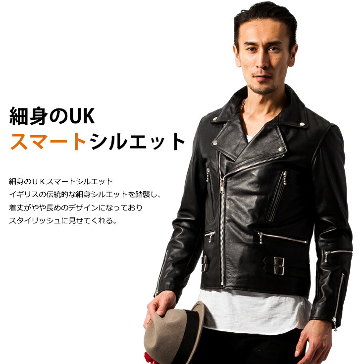 楽天市場】Horn Works 本革 UKダブルライダースジャケット メンズ