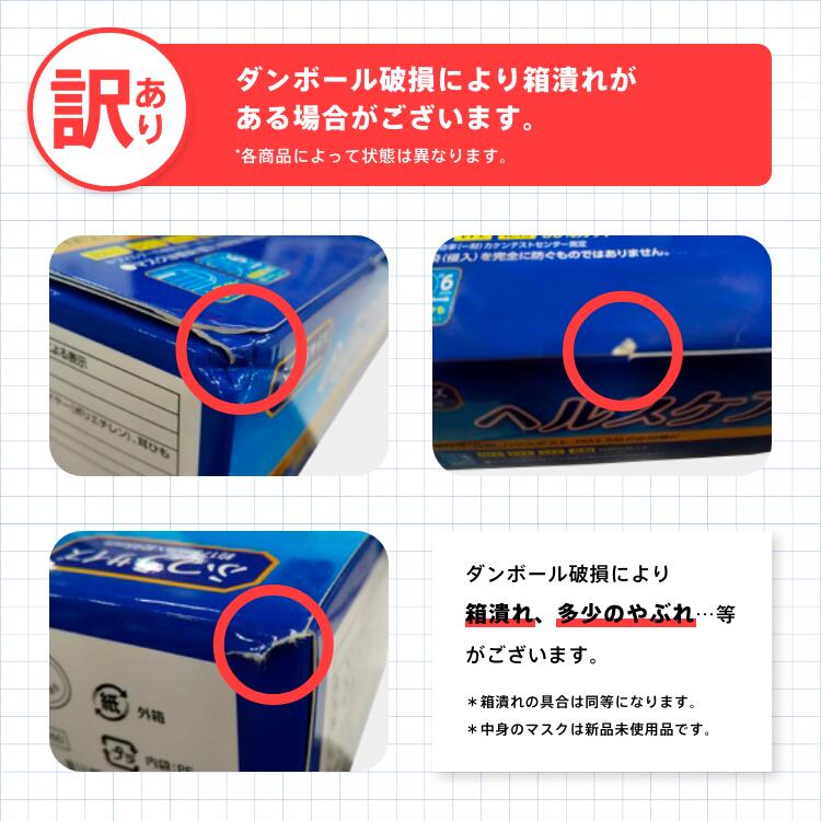 楽天市場】リブふわW プレミアム マスク 不織布 540枚( 60枚入り x9箱