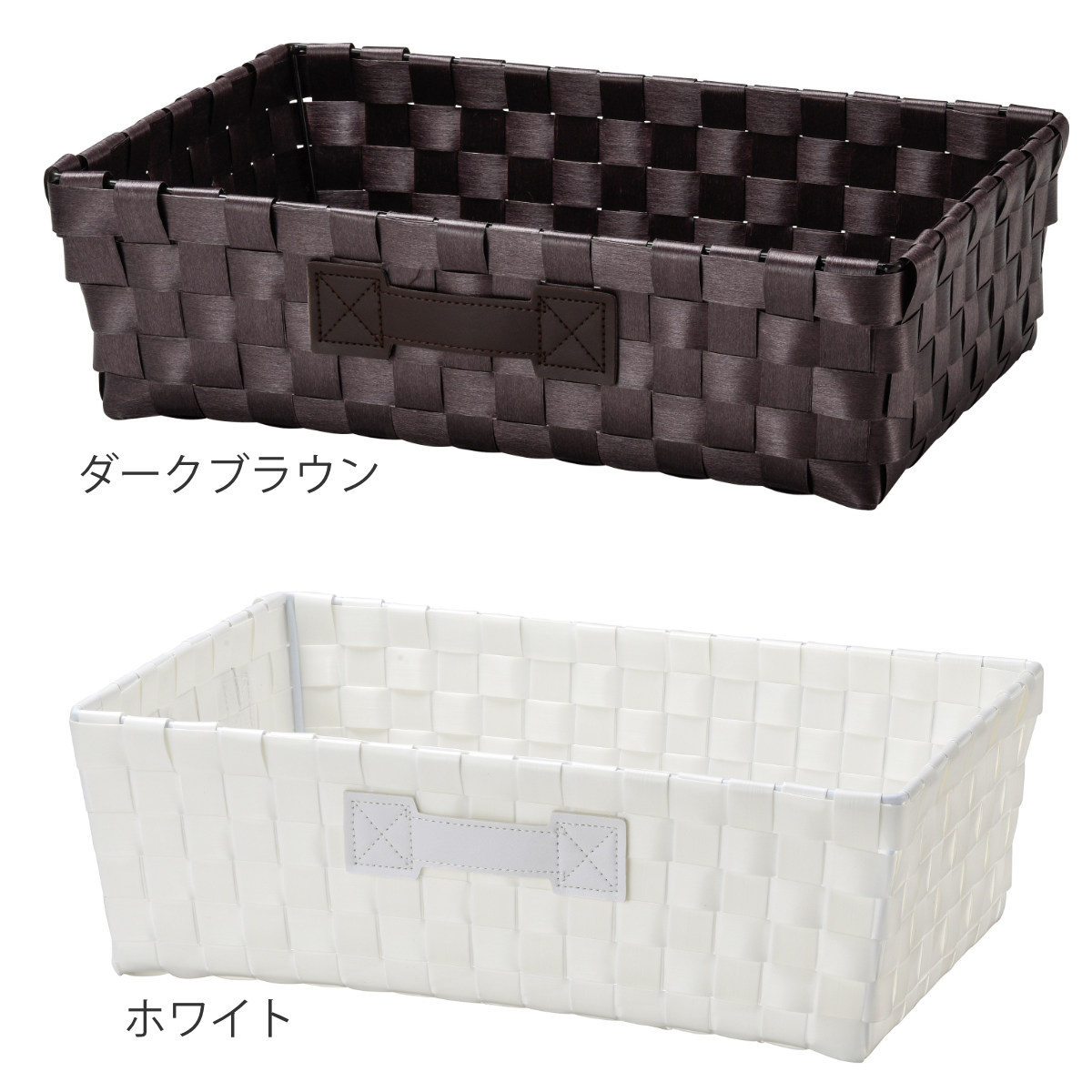 楽天市場】バスケット PEバスケット 幅36×奥行26×高さ10cm 収納かご SF