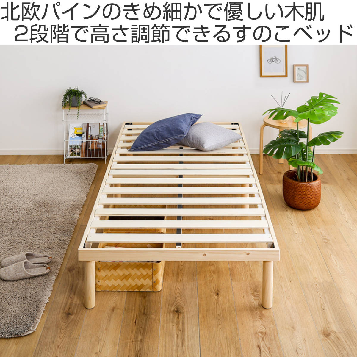 IKEA イケア すのこベッド シングル miyuki IKEA イケア すのこベッド