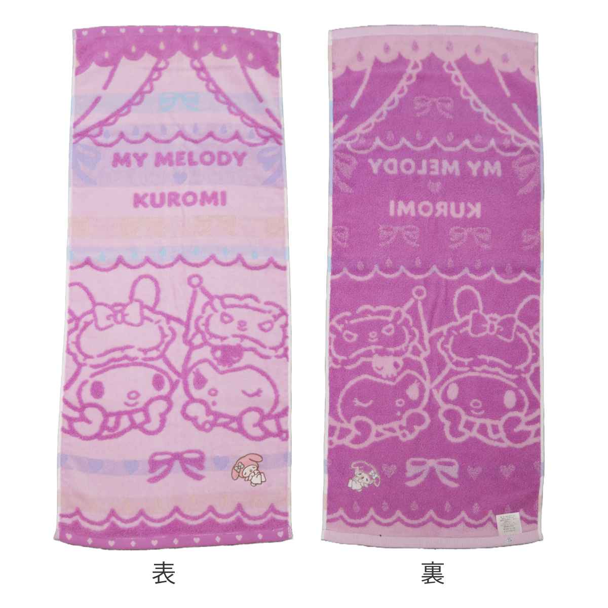 楽天市場】フェイスタオル マイメロ 34×80cm マイメロディ&クロミ