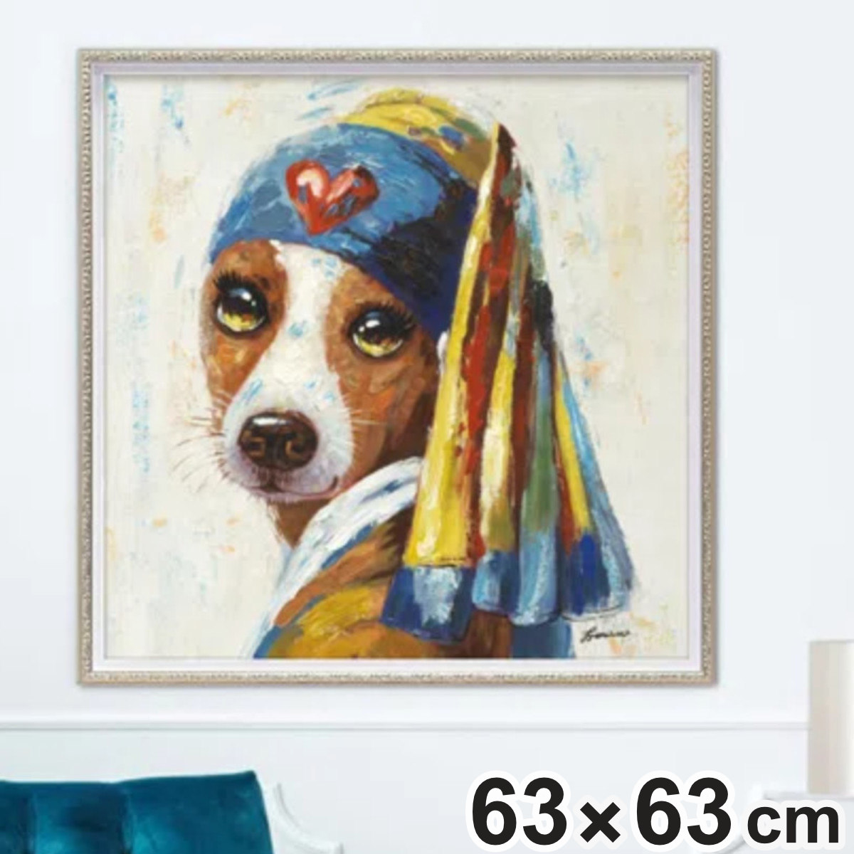 楽天市場】アートパネル オイルペイントアート 『青いターバンの犬