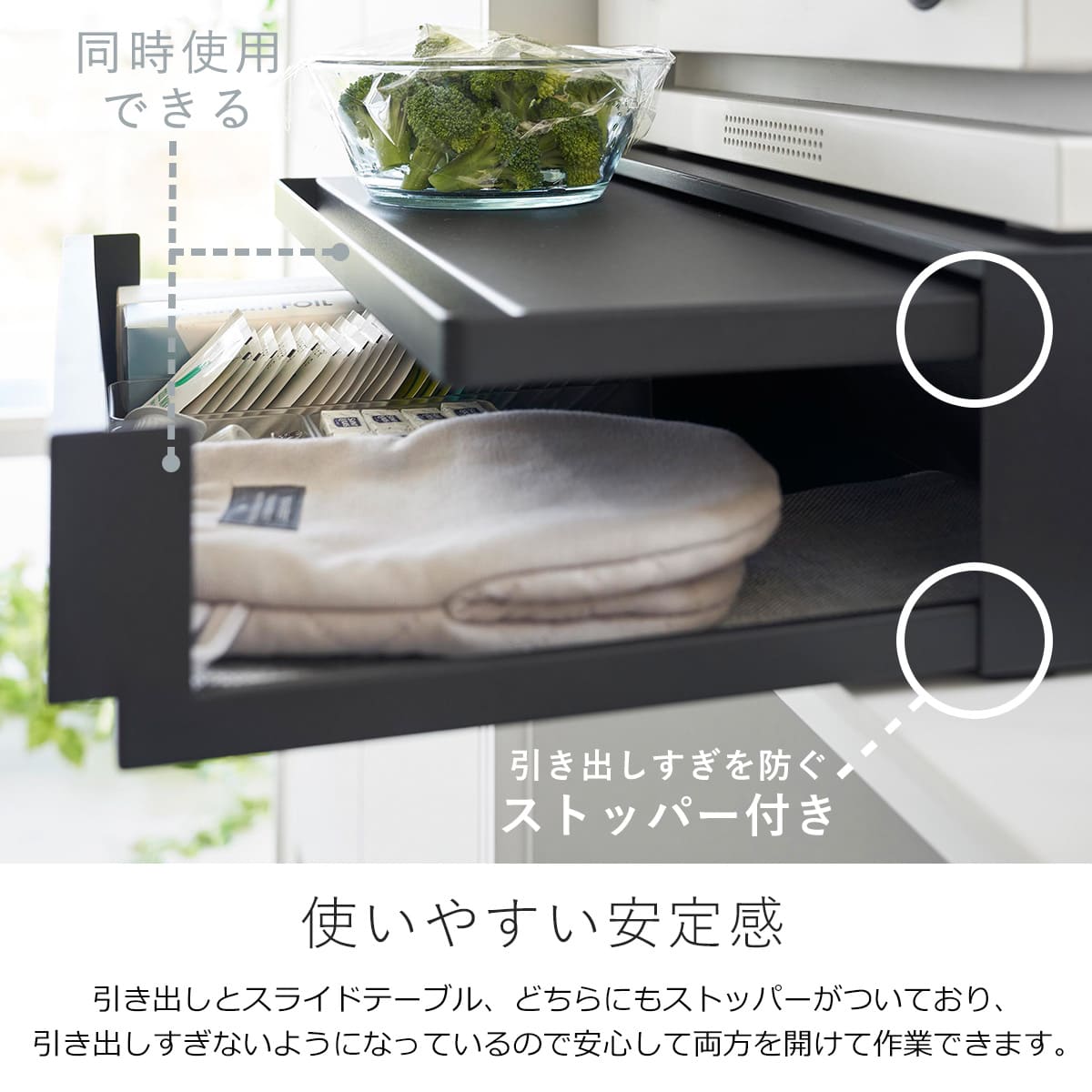 楽天市場】山崎実業 tower ツーウェイ キッチン家電下引き出し