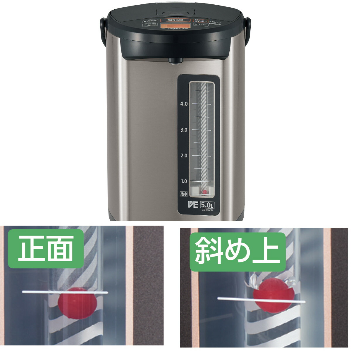 楽天市場】象印 電気ポット 5L VE電気まほうびん 優湯生 大容量