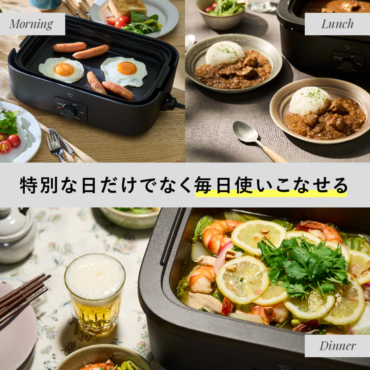 楽天市場】象印 デイリーコンパクトプレート 深なべ 平面プレート