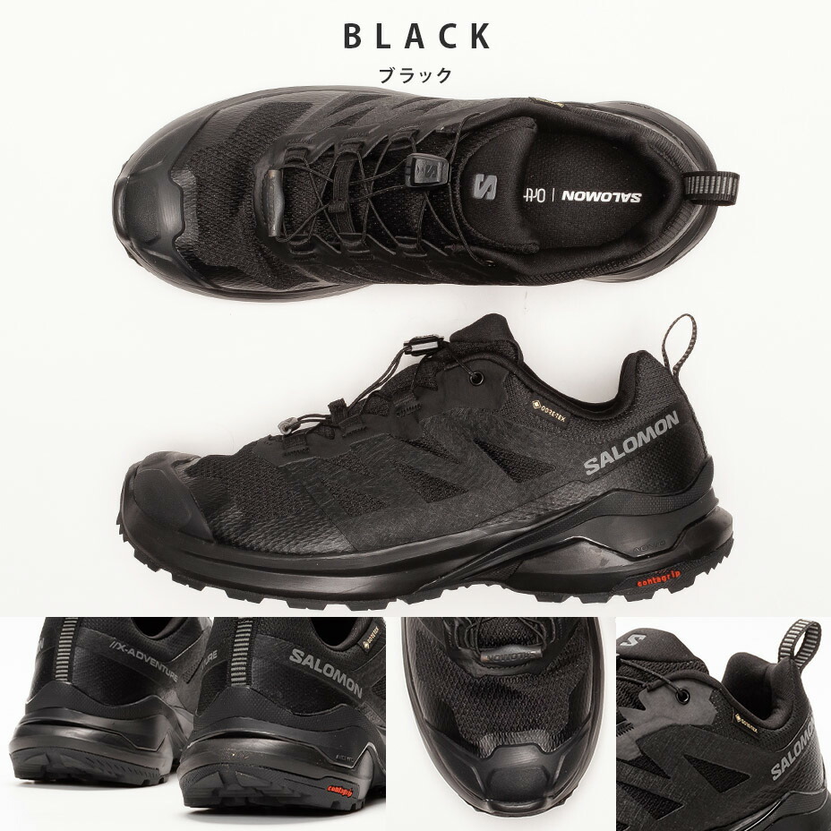 楽天市場】salomon x-adventure gtx gore-tex サロモン エックス