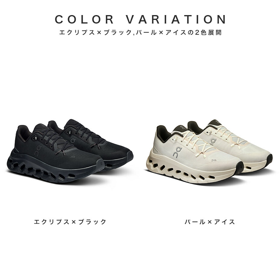 楽天市場】オン On スニーカー シューズ cloudtilt クラウドティルト