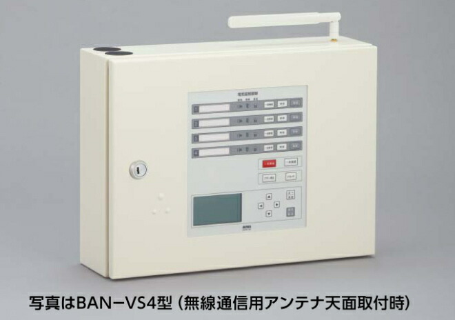 楽天市場】MIWA BAN-VS4 多回線電気錠制御盤(4回線） : ロック フィールド