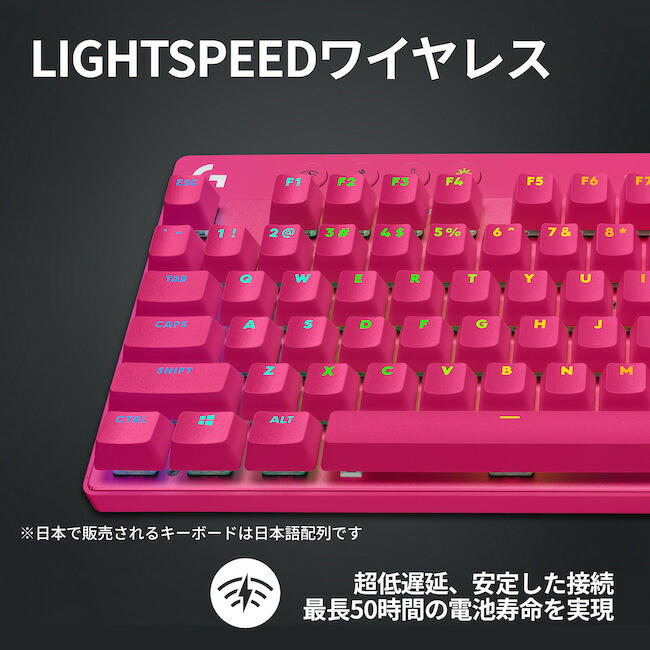 楽天市場】【公式ストア限定】Logicool G PRO X ワイヤレス ゲーミング