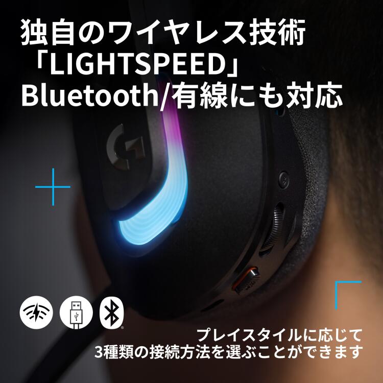 楽天市場】【限定特価】【新製品】Logicool G ワイヤレス ゲーミング
