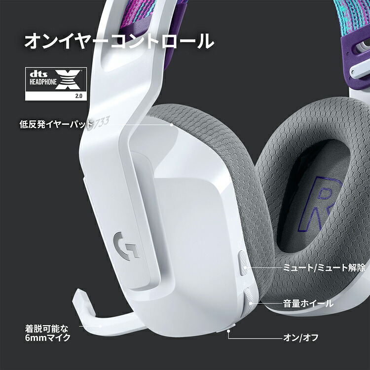 楽天市場】【限定特価】【新製品】Logicool G ゲーミングヘッドセット