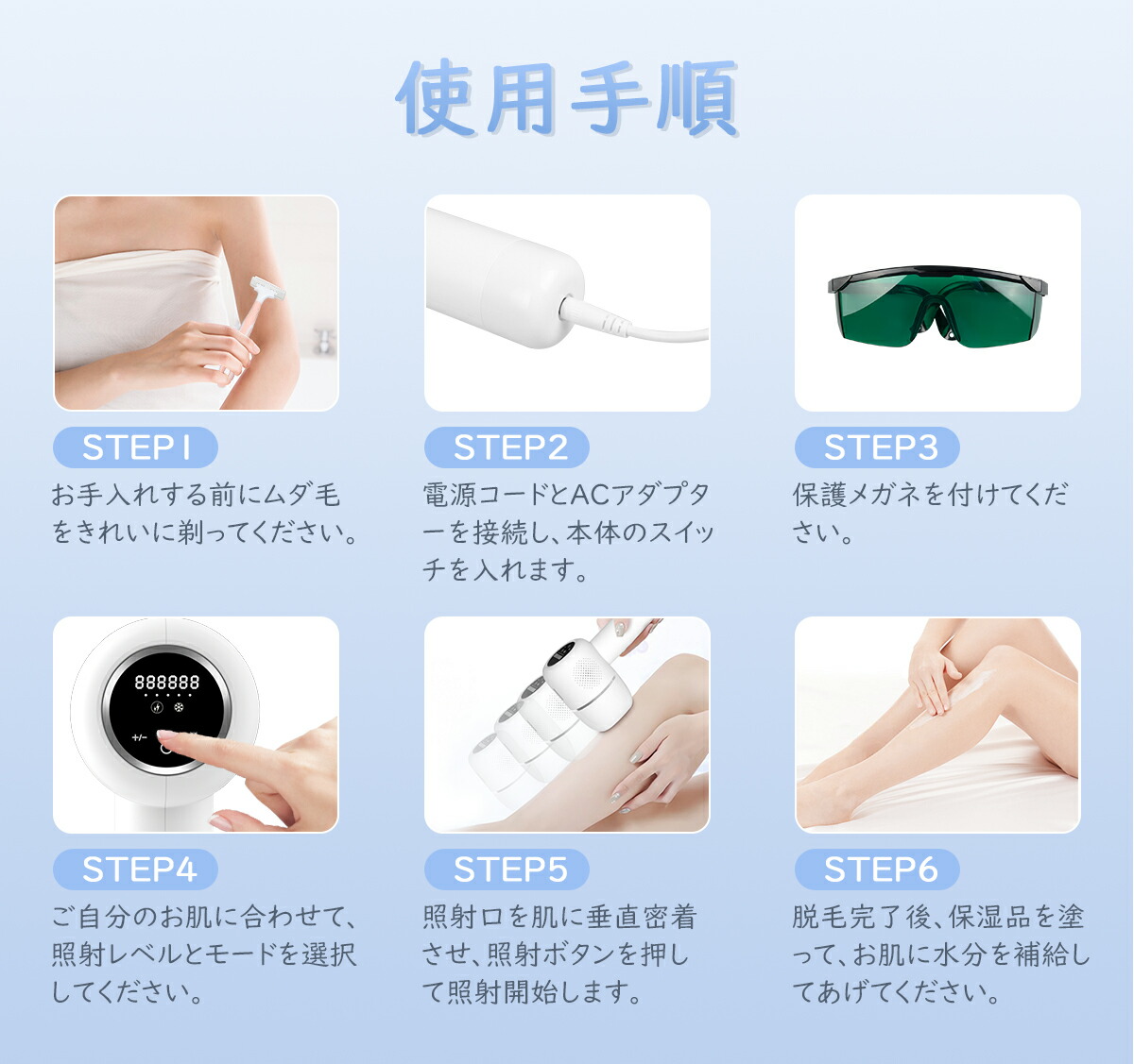 楽天市場】＼10%OFFクーポン／脱毛器 IPL脱毛 光美容器 全身 VIO 美肌