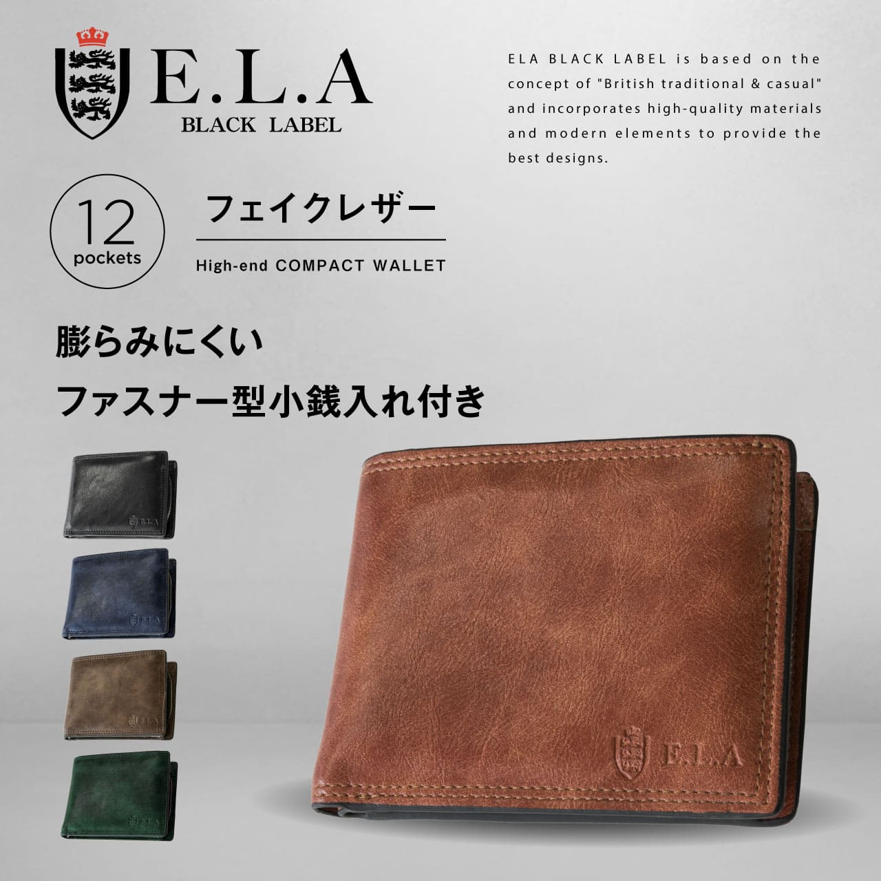 楽天市場】【3/4 - 3/11限定！抽選で最大100%ポイントバック】ELA 二