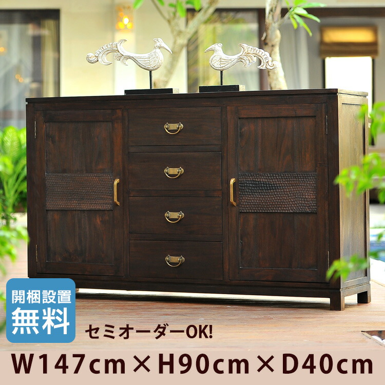 楽天市場】アジアン家具 キャビネット チーク材 チェスト アジアン 和