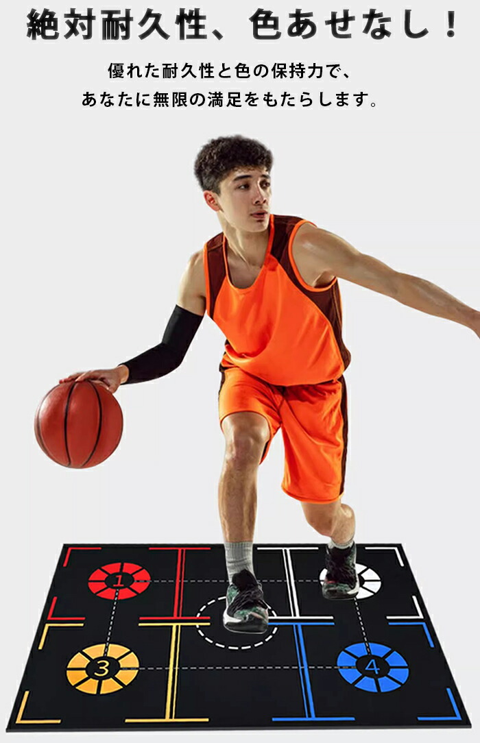 楽天市場】【25日限定10％OFFクーポン】バスケットボール トレーニング