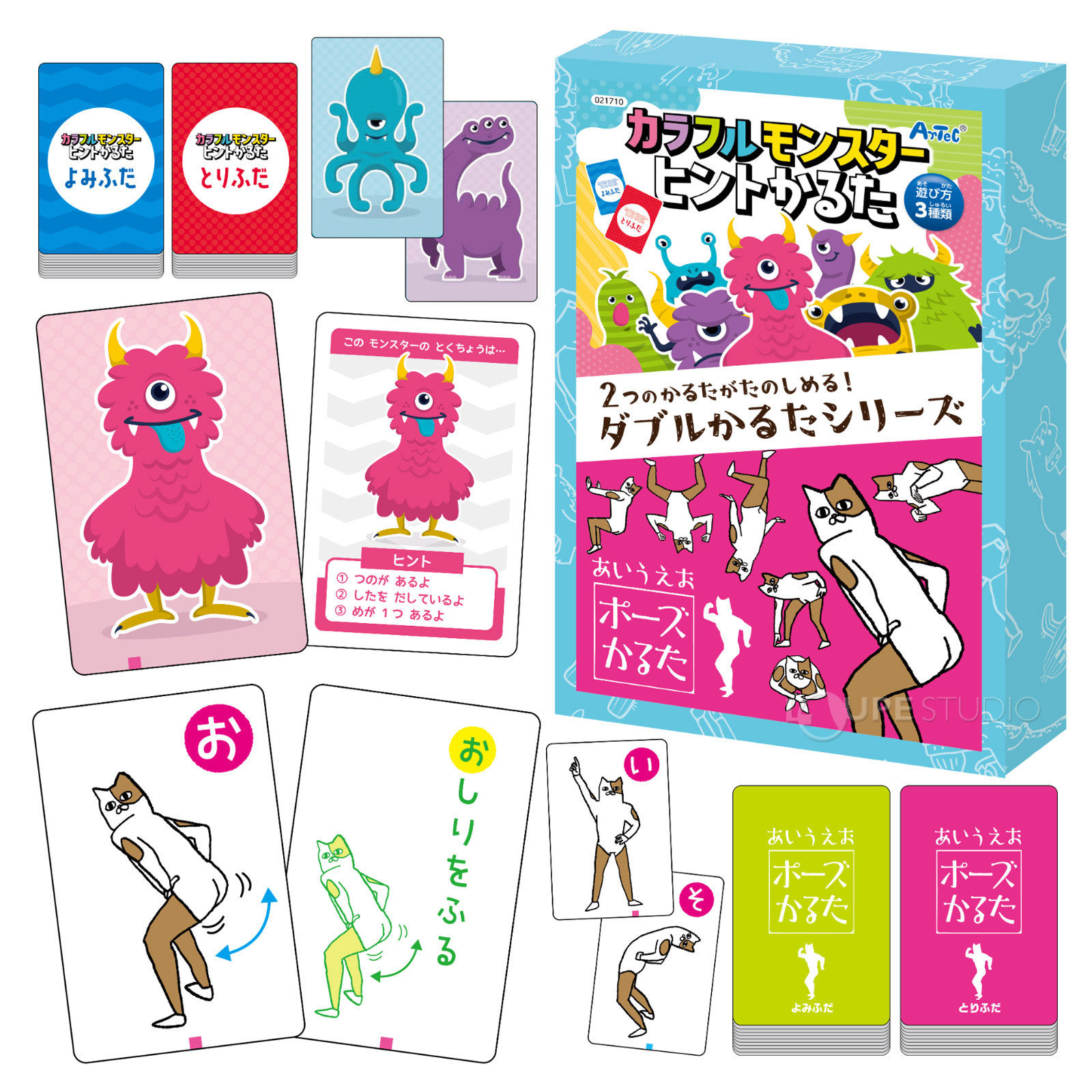 楽天市場】ダブルかるたシリーズ カラフルモンスターヒントかるた