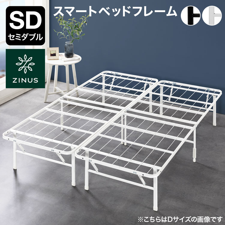 楽天市場】ZINUS ベッドフレーム セミダブル SDサイズ ブラック