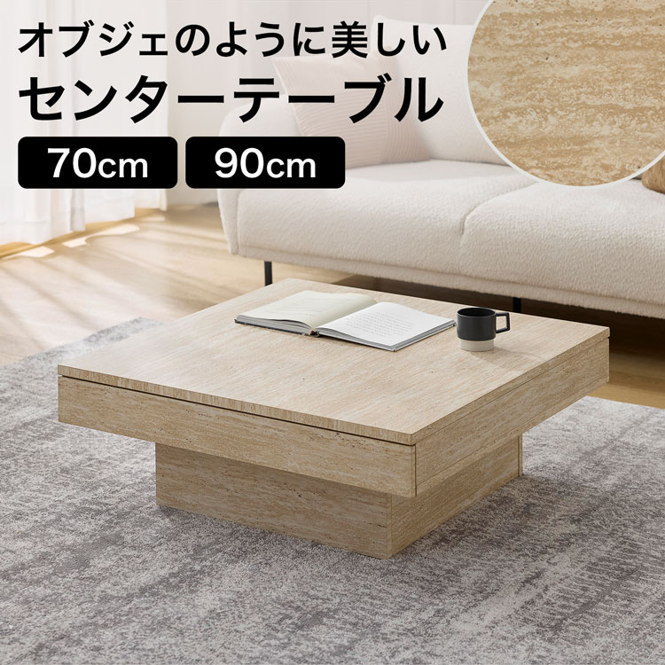 楽天市場】[楽天スーパーSALE! 3/4 20:00 - 3/11 1:59] センター