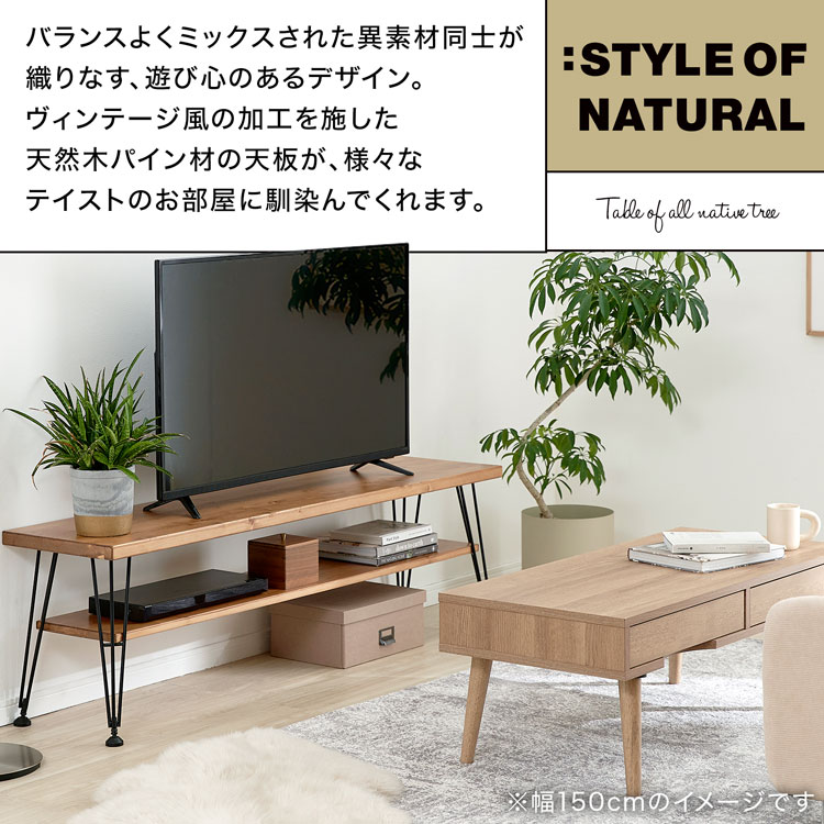 楽天市場】[楽天スーパーSALE! 3/4 20:00 - 3/11 1:59] テレビ台